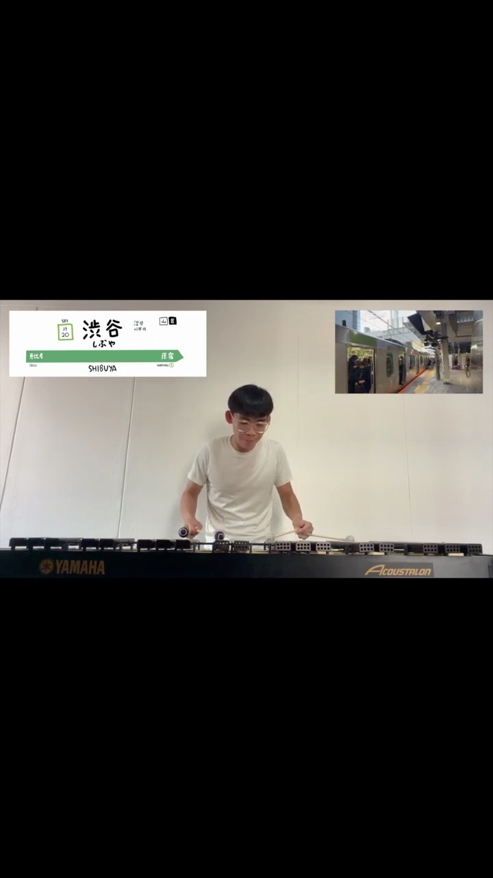 線の音楽 JR East's Yamanote Line Melody on the Xylophone - YouTube