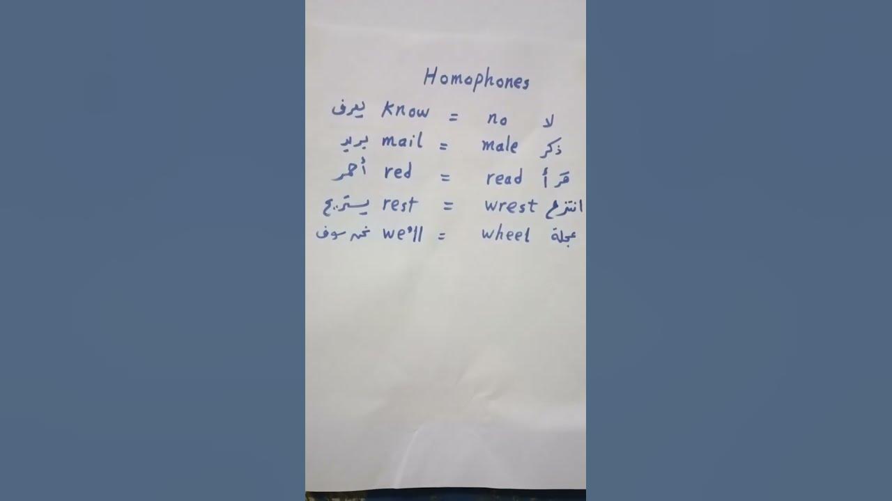 Words Have The Same Sound But Different Meaning And Spelling shorts homographs-words-having-same-spellings-but-different-meaning-english