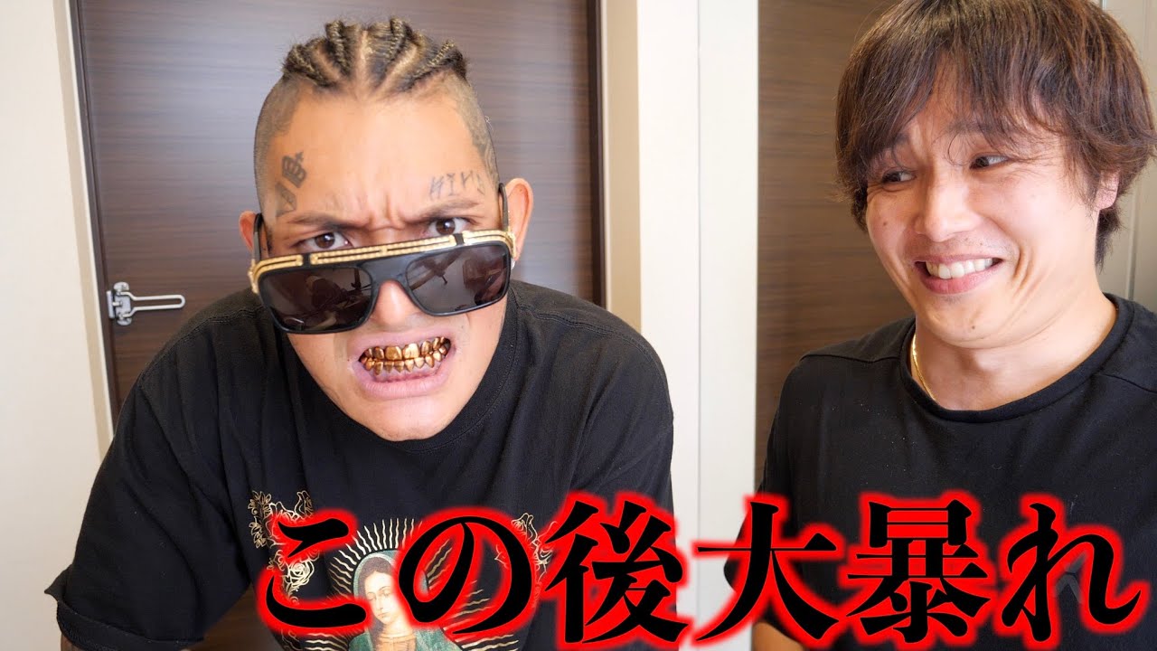 Latest Title & Thumbnail