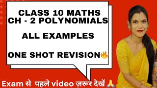 Chapter 2 Polynomials | All Examples | One shot Revision | Class 10 maths | New NCERT | CBSE