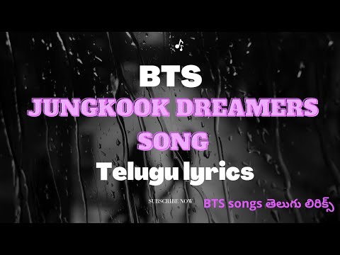 Bts Jungkook'S Dreamers Song Lyrics In Telugu #Jungkook #Dreamers  #Dreamersbyjungkook - Youtube