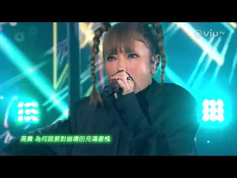 2021-01-10 Chill Club 鍾舒祺 裸泳