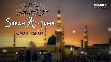 Surah al Juma - (Friday)  سورة الجمعة • Surat Jumah By Omar Hisham • Best Quran By Quranify Official