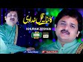Khuram zeeshan new song 2022  new song 2022   official   sardar g studio