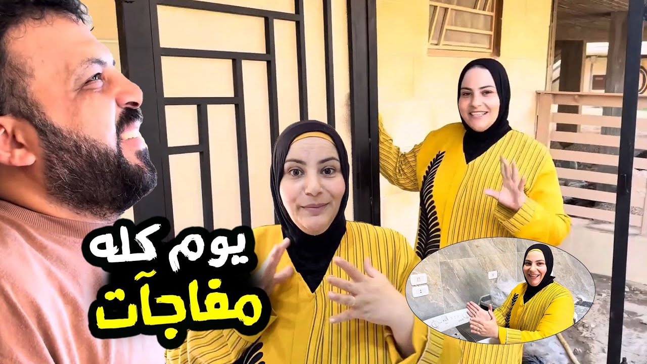 مش عارفه اخد رأيكم في ايه ولا ايه كله مهم