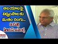 Politicisation of Hindu temples is a new trend in AP: Vundavalli