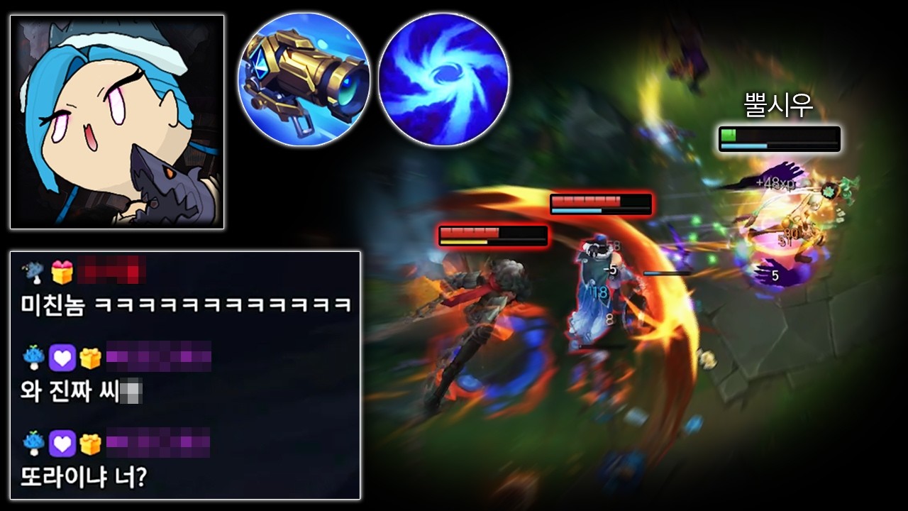 손에 착착 감기는 레전드 꿀통 빌드 발견.. 이번엔 징크스로 챌린저 찍을게요.