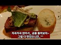 청주 율량동 인생술집 '심야식당'- 혼술, 혼밥, 친구랑 인생술 한잔, 데이트하기도 좋은 전천후, 분위기 아늑하고 세련된 신세대 감성요리주점, 프라이빗한 밀실에서 부채살 스테이크