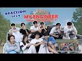 Reaction My Engineer มีช็อป มีเกียร์ มีเมียรึยังวะ EP14 l My Engineer Official