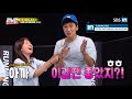 Kwang Soo takes revenge on So Min in Runningman Ep. 412 with EngSub