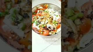 Mango Mixed Salath 2