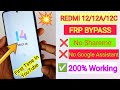 Redmi 12 Frp Bypass ✅ Without Pc 🔥 100% Working 💥 New Method