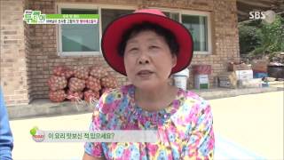 생방송 투데이 20130702 #4(9)