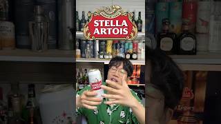 스텔라 아르투아