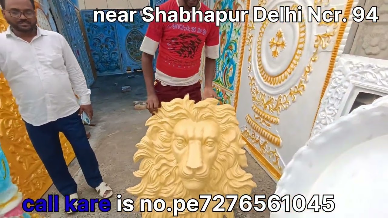 Fiber decoration items manufacturer in delhi | Fiber के शादी के Decoration, | Factory 🏭 Se Kharide