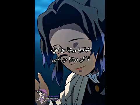 فك رتي اهميه  بدون موسيقى لايك للمقطع اشترك بالقناة  احبكم 7 انمي 