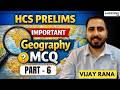 HCS Prelims | Important Geography MCQ | Part-6 | Vijay Sir | HCS Coaching in Chandigarh | 9700796000