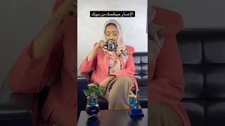 الاعسار حيخلصك من ديونك #youtube #وعي#استشارات#محامي#زواج للإستشارات:00971509506351