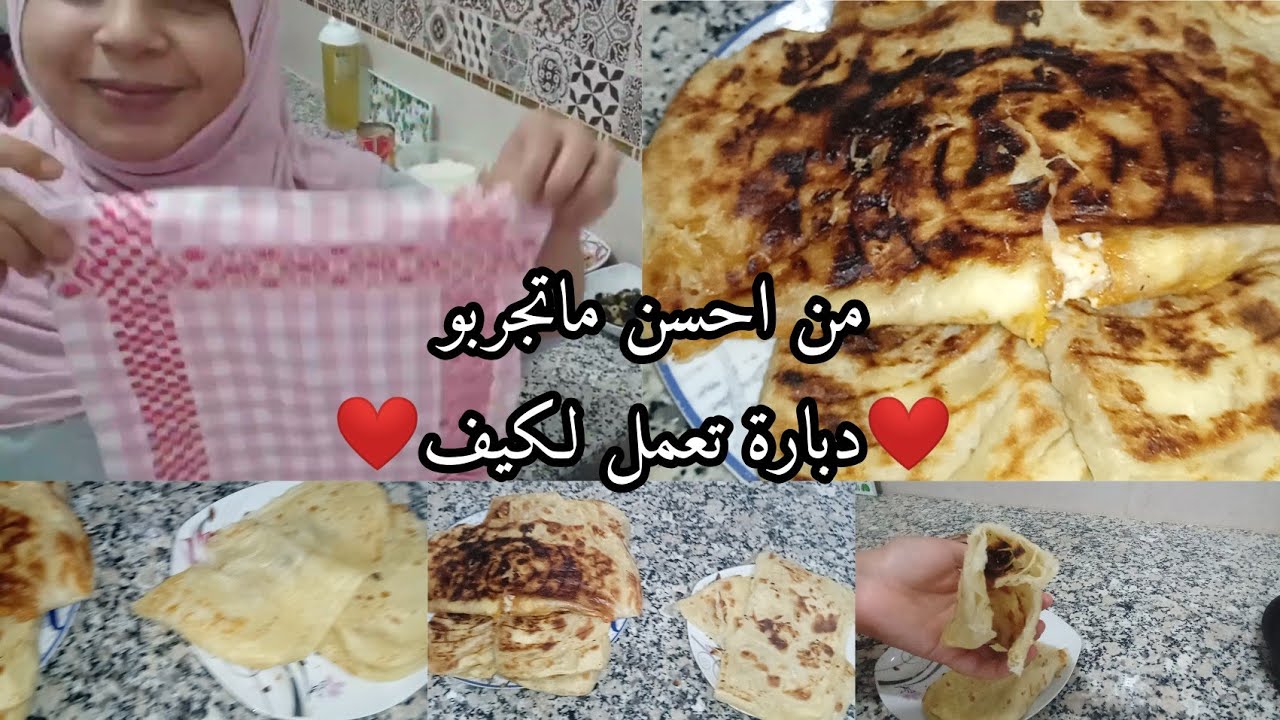 ملاوي تونسية 🇹🇳 محشية بأبن حشوة /من اروع ماعملت في حياتي❤️🍁
