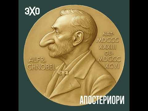 Зачем учёные изучают тараканье молоко, поцелуи и форму писсуаров