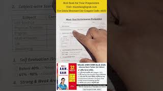 WB ANM GNM Best Book 2026 | ANM GNM Best Book 2026 | ANM GNM Book 2026