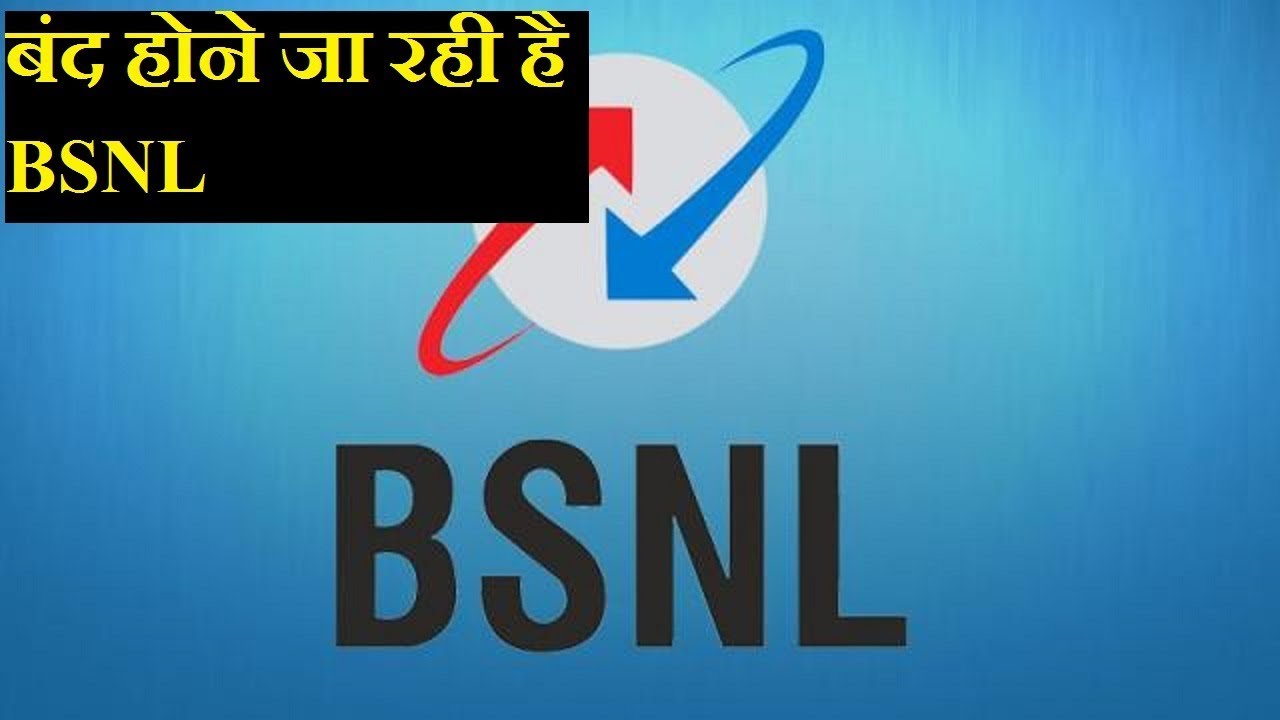 BSNL going to shut down | Top Open Facts