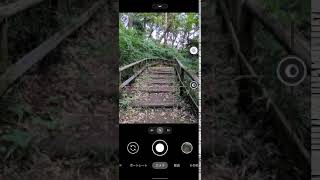 「Pixel 5」デュアル露出補正を試してみる