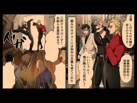 小林の兄貴にアフレコしてみた第2弾#short #ヒューマンバグ大学