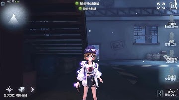 #682 Mechanic | Pro Player | Leo