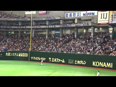 ナカジ応援歌