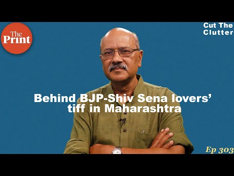 Conflicts & compulsions in Maharashtra as Sena-BJP fight & what explains Sena’s impatience | ep 303