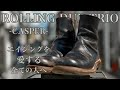 【Rolling Dub Trio】一枚革の魅力「極上エイジング」のキャスパー紹介