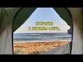 Привет с Чёрного моря / Живая открытка с запахом моря / Поддержи наш проект Break Stereotypes