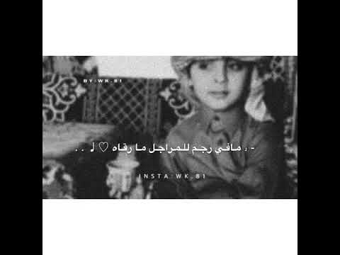 اغاني صاحبك وافي ولا الكايد يطول