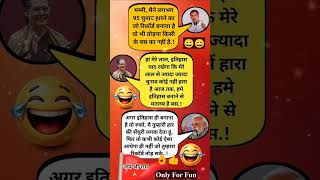 #funny #debit #viralshorts #youtubeshorts #trending#shorts#status