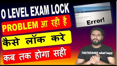 O Level Exam Lock नहीं  हो रहा है PROBLEM आ रही है कैसे लॉक करे कब तक होगा सही Paper lock jan 2026