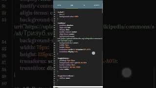 Ukrainian Flag counter codingwithHarry coding for beginners#education