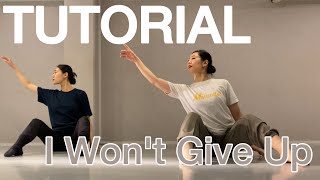 [Dance Tutorial] I Won't Give Up - Jason Mraz Choreography.MIA | 재즈댄스 | 발레 | 컨템포러리리리컬재즈 | 댄스튜토리얼