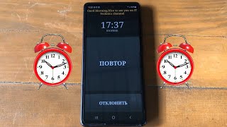 Read Time Aloud Samsung S20 Fe Alarm Sound And Vibration android Iphone 11