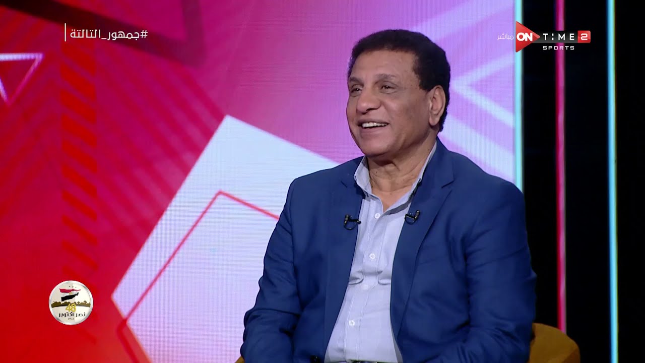 جمهور التالتة - فاروق جعفر: على ابو جريشة كان احرف لاعب في جيلي.. وحمادة إمام 