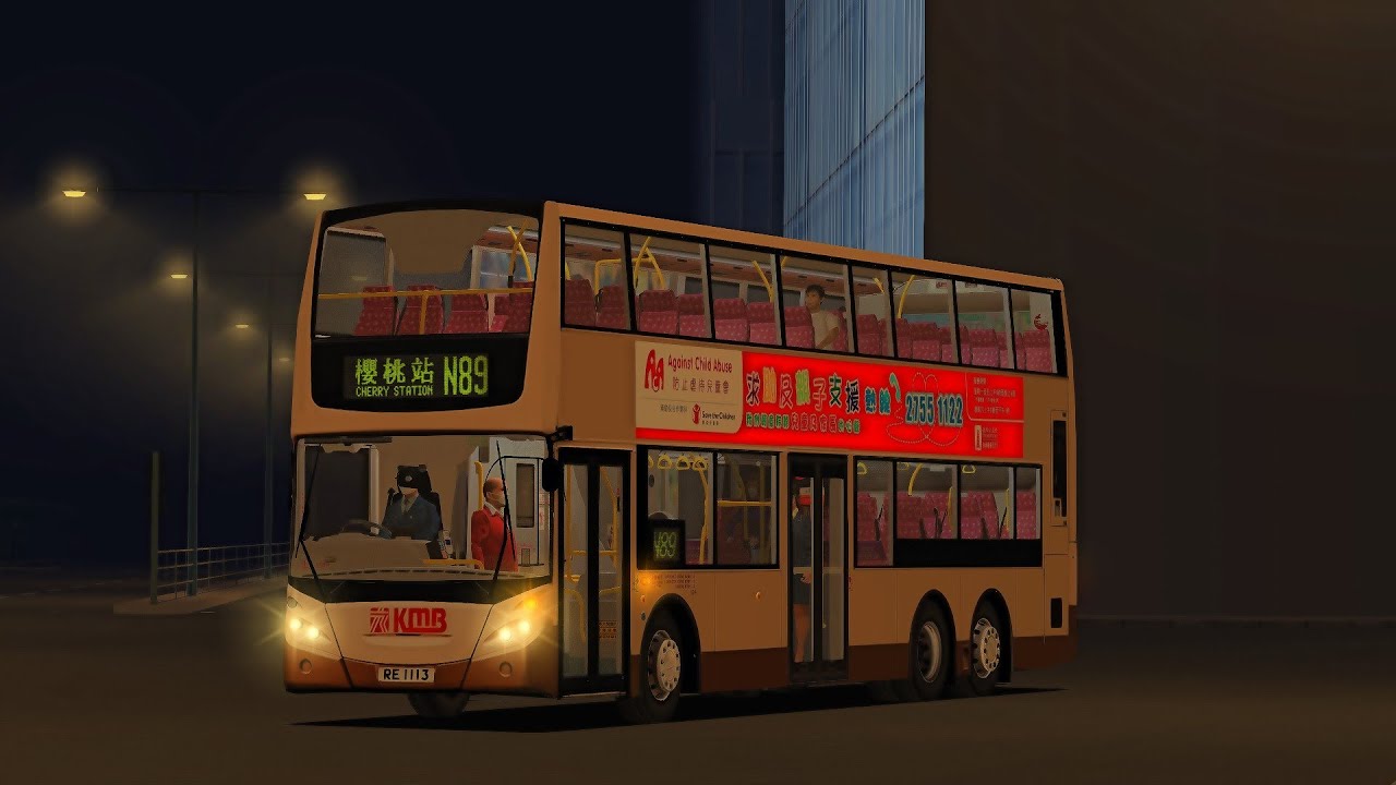 [唯一解慳油金EE][N世之前嘅線][上一上水]OMSI 2 Cherry Transit N89 自由村 → 櫻桃站 KMB ATEE3 ...