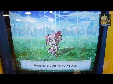 Game Puella Magi Madoka Magica Magic Card Battle 4 まどかマギカ カードバトルをプレイ 4 ゲーム