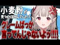 SNSでバズを狙いながらクレームにブチギレ、亡き夫に思いを馳せる えるえるのSupermarket Simulatorここ好きまとめ1 前編【える/にじさんじ/切り抜き】