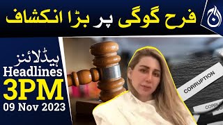 Big revelation on Farah Gogi - 3 PM Headlines - Aaj News