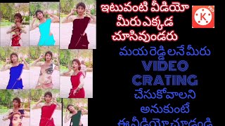 A VIDEO CREATION BY KAIN MASTER PRO screenshot 5