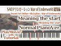 【War of Underworld 総集編ED】「Meaning the start」ジャストピアノ(中~上級)【Sword Art Online: Alicization】