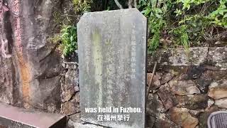 Unlock Fuzhou s Stone Secrets