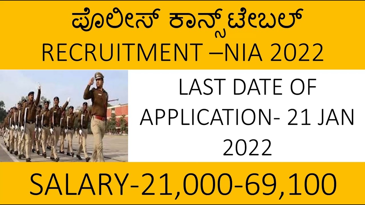 POLICE CONSTABLE RECRUITMENT 2022/NIA RECRUTIMENT
