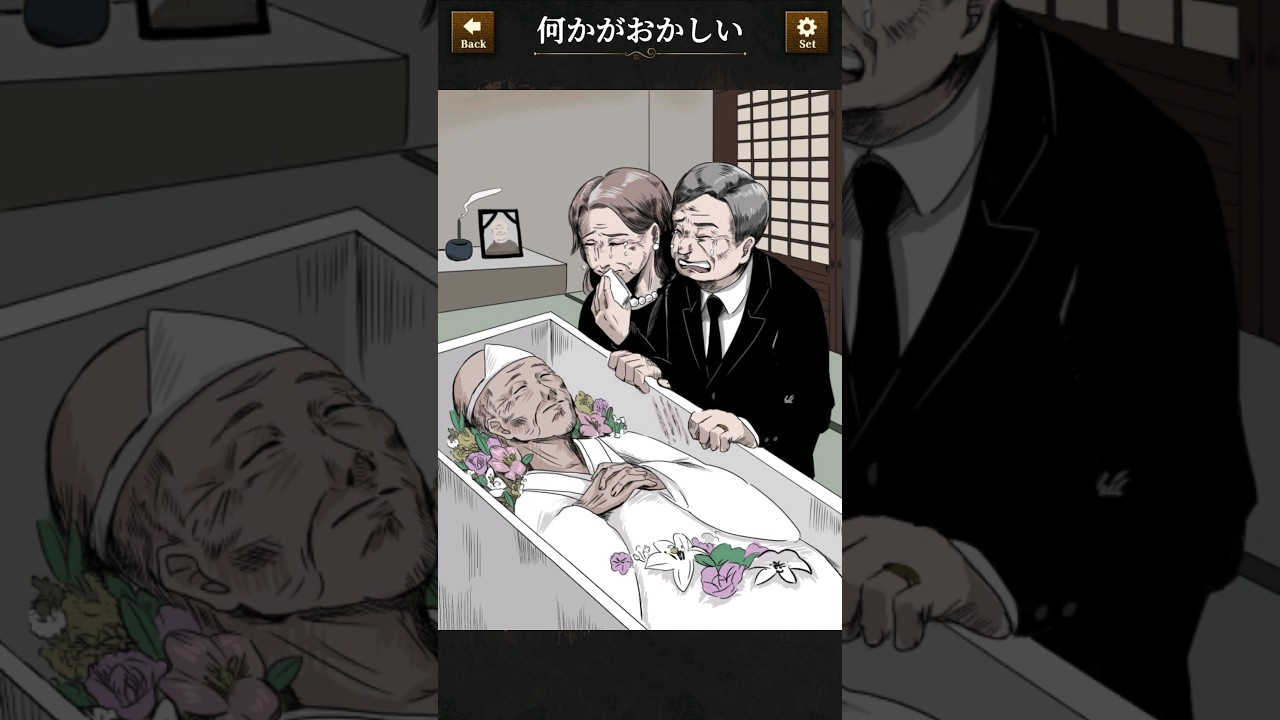 意味がわかると怖い日常:謎解き・クイズのゲーム実況。暇つぶしゲーム.55:違和感JKクイズ/スマホゲーム/アプリゲーム/バカゲー実況/意味がわかると怖いミステリー 意味がわかると怖い日常:謎解き・クイズのゲーム実況。暇つぶしゲーム.55:違和感JKクイズ/スマホゲーム/アプリゲーム/バカゲー実況/意味がわかると怖いミステリー