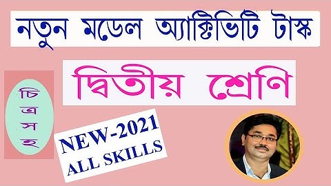 New Model activity task class 2 all skills-2021//Model activity task class two questions & answers.